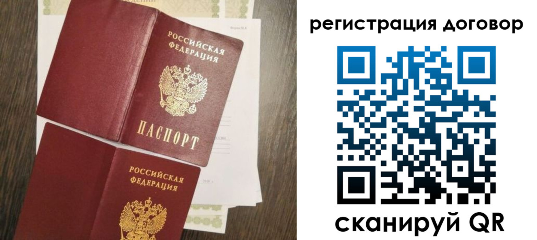 временная регистрация гарантия в Козельске