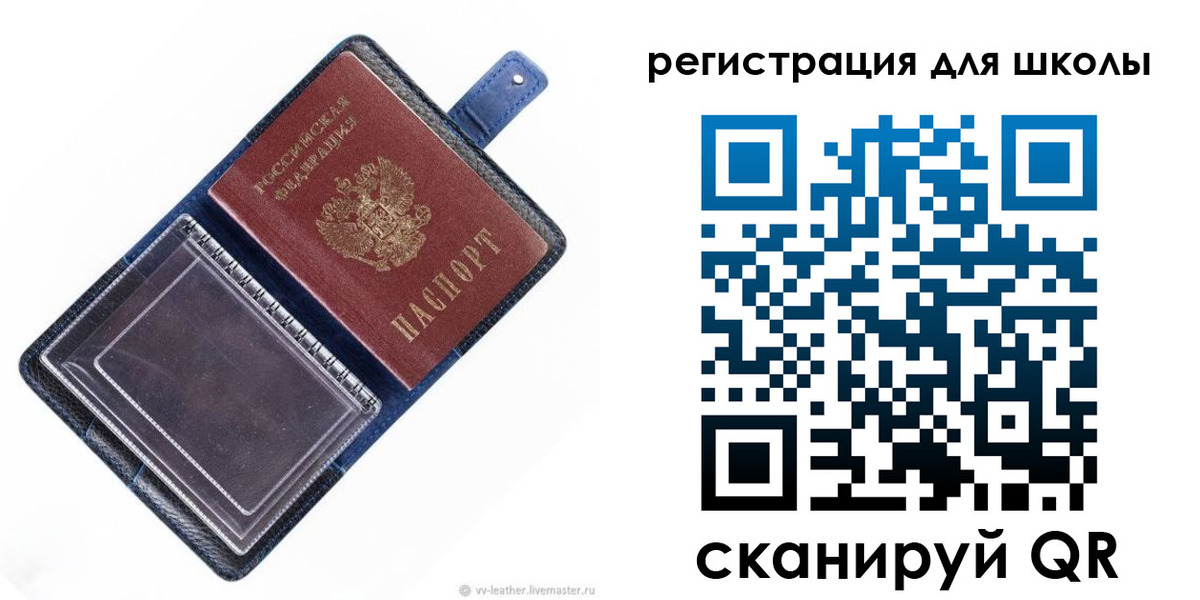 прописка для работы в Козельске